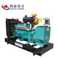 Best Price Gas Generator and Hydrogen Gas Generator Set For Sale